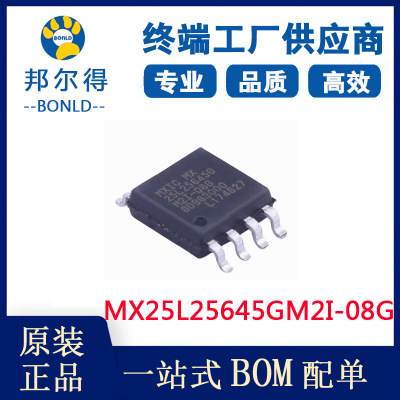现货 MX25L25645GM2I-08G SpiFlash256Mb （32M x 8）电子元器件