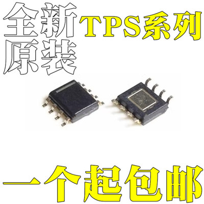 TPS76733QDR全新原装TPS76833Q