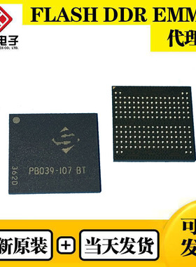 FBNM26A256G6KLBAEJ4-25AR DDR EMMC FLASH 原装正品