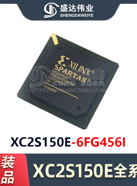 原装正品 XC2S150E-6FG456I 封装 FBGA-456 现场可编程门阵列 IC