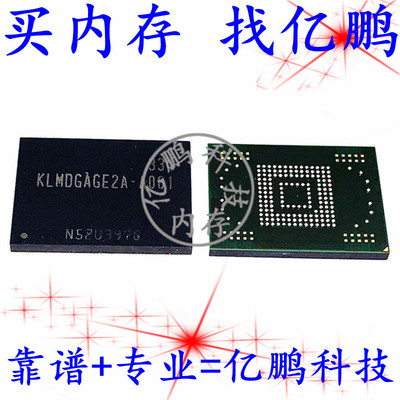 KLMDGAGE2A-A001 BGA169球 EMMC 128GB 全新原装手机字库存储器
