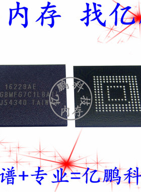 THGBMFG7C1LBAIL BGA153球 EMMC5.0 16GB全新原装手机字库存储器