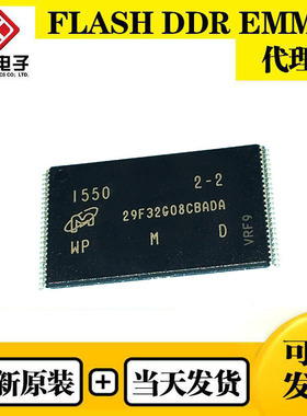 MT29F32G08CBADAWP:D镁光FLASH 32Gb TSOP48内存芯片 全新原装