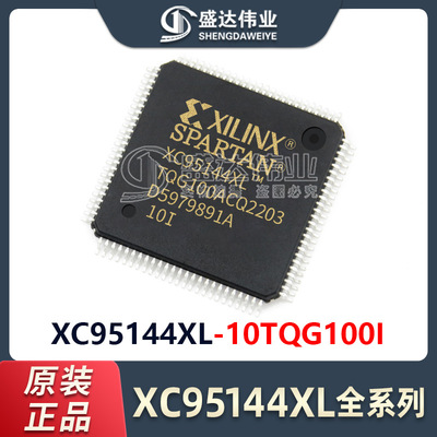 原装 XC95144XL-10TQG100I 封装TQFP100 CPLD-复杂可编程逻辑器件