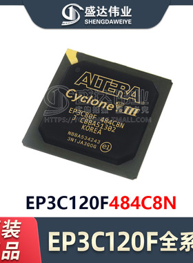 原装正品 EP3C120F484I8N 封装 FBGA-484 现场可编程门阵列