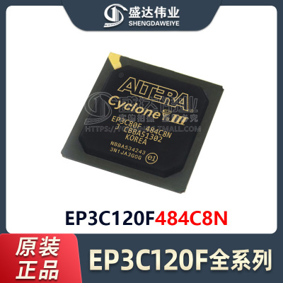 原装正品 EP3C120F484I8N 封装 FBGA-484 现场可编程门阵列