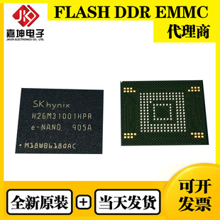 H26M21001ECR海力士EMMC 2GB FBGA153 全新原装