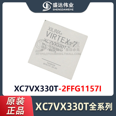 原装正品 XC7VX330T-2FFG1157I 封装 BGA-1157 现场可编程门阵列