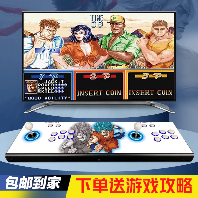 2023新款潘多拉全金属双人摇杆街机游戏机怀旧经典格斗机拳皇街霸