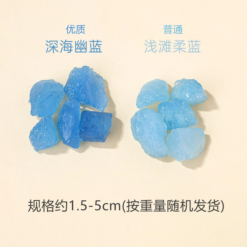 天然水晶海蓝宝原石 不规则裸石 家居扩香石装饰摆件