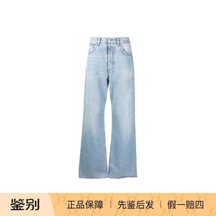 2021M cleanfit微喇宽松水洗棉中腰直筒阔腿牛仔裤 Acne Studios