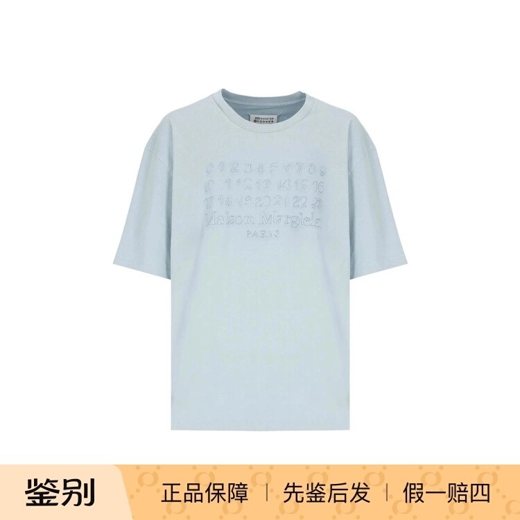 Maison Margiela梅森马吉拉 刺绣徽标宽松短袖T恤 男款,女装/女士精品,T恤,淘宝优惠券,粉丝福利购,淘宝优惠卷