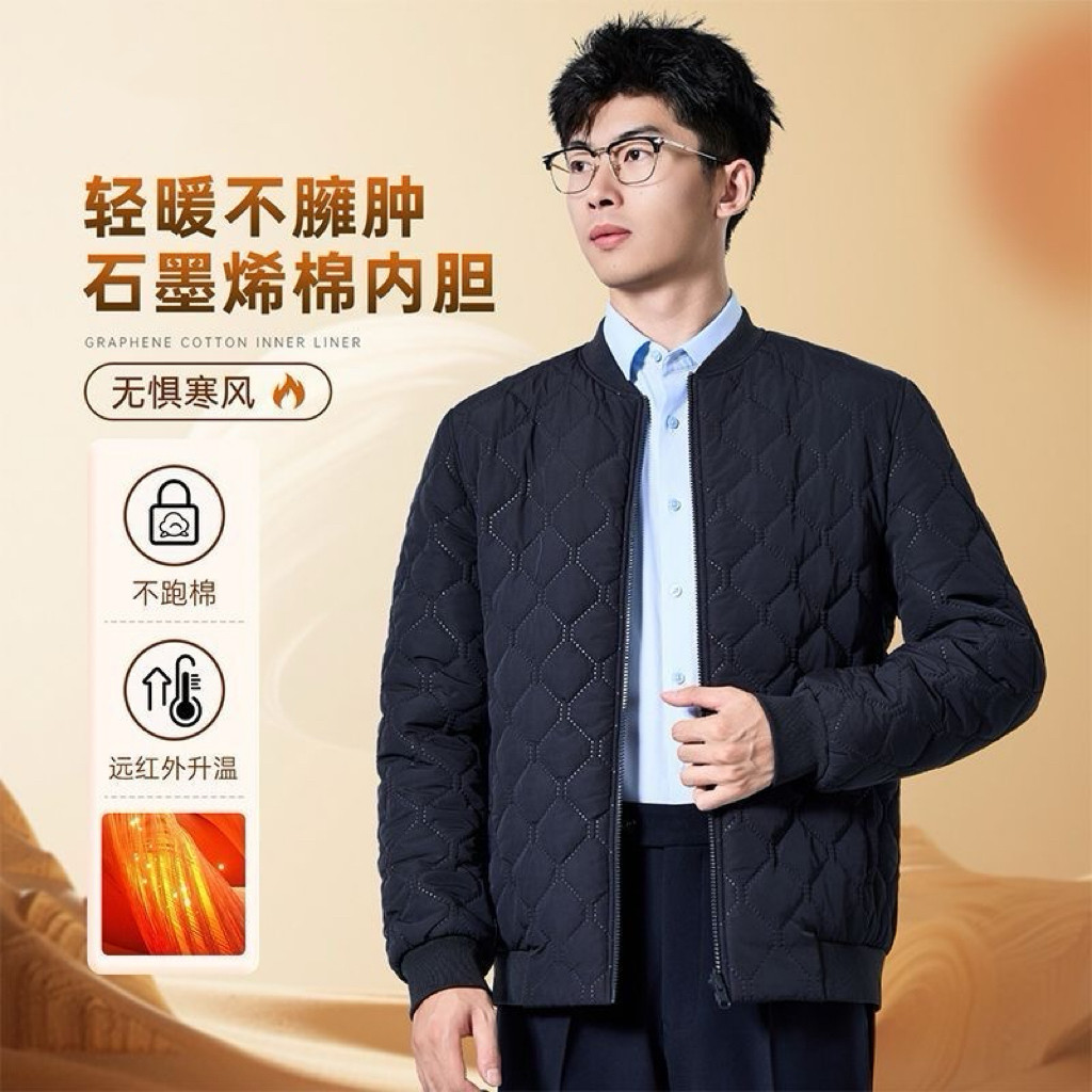 蜀黍上班执勤冬季保暖内外穿石墨烯保温商务过冬男女工作服棉服