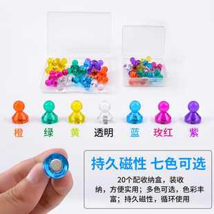 强力磁钉吸铁石强磁图钉磁铁教学白板书画磁吸教具磁性毛毡墙磁扣