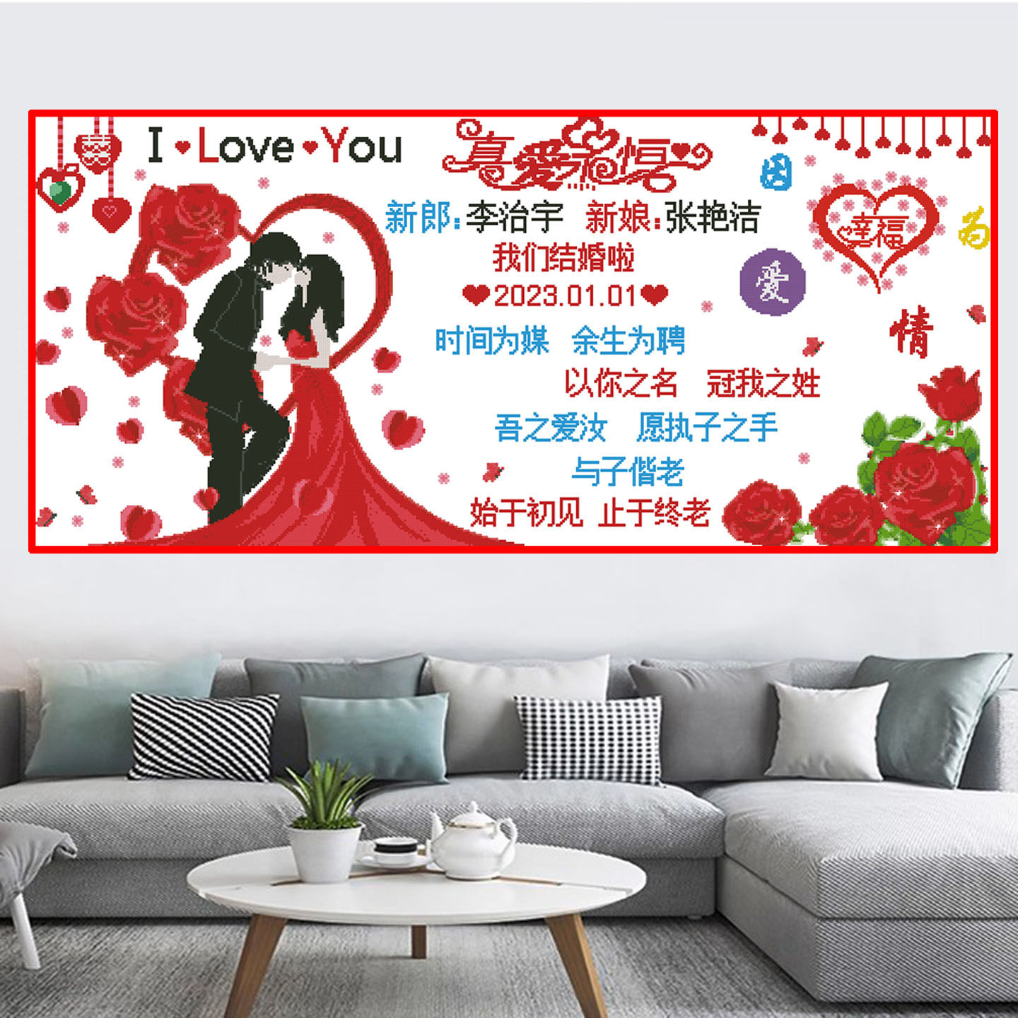 定制新房十字绣钻石画