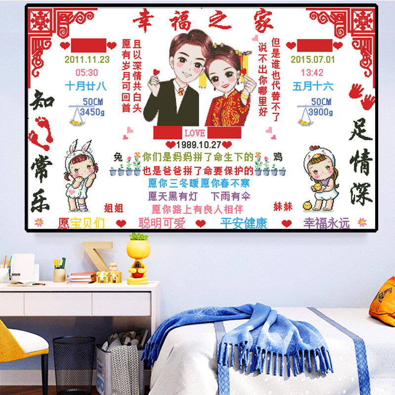 定制十字绣线绣儿童卡通套件贴钻手工钻石画简单贴钻手工卧室棉布