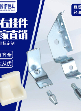 威图机柜配件 左右挂件镀锌件九折型材附件ps柜RP-007-1-2