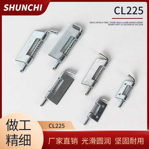 铰链插销顺驰厂家直销价格亲民