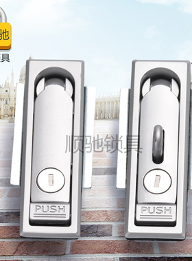 海坦锁具户外防水平面锁通讯柜电箱锁厂家直销MS713挂锁现货