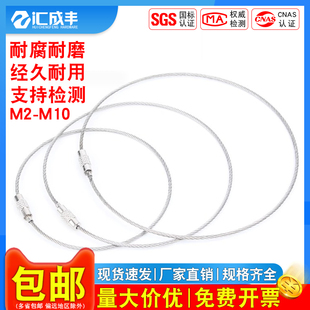304不锈钢钢丝绳圈钥匙圈钥匙扣连接钢圈钥匙扣环吊牌挂件带锁扣