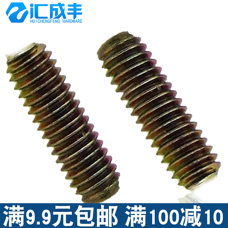 ¶Æ²Êп˫ͷȫÑÀÂݸËÈ«ÂÝÎÆ¸Ëͨ˿ÑÀÌõÑÀ°ôÎÞÍ·ÂÝË¿M4*10-M4*60