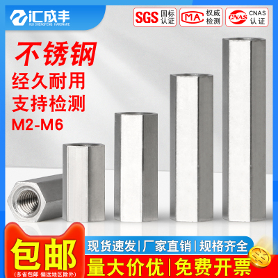 [全网热销免开发票]双通六角柱