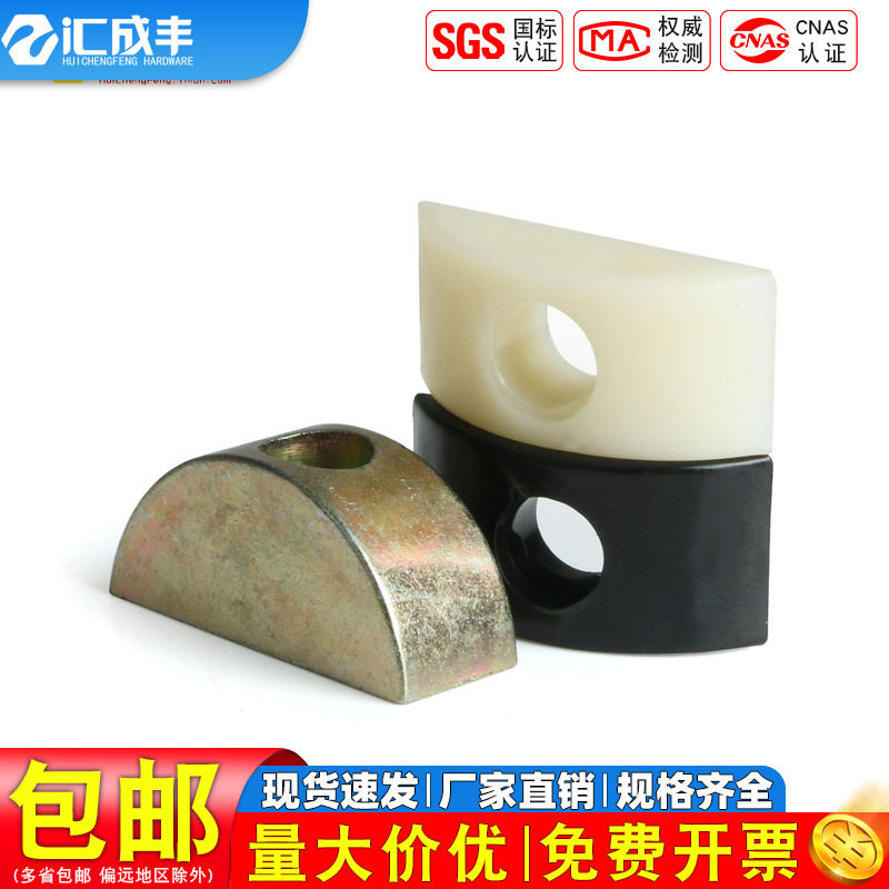月牙垫片半圆垫圈半月螺母大班台连接件家具螺丝四合一连接件M8