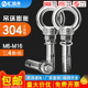 304不锈钢膨胀螺丝吊环带圈螺栓膨胀钩带环M6M8M10M12M14M16M20