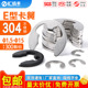 卡簧e型挡圈304不锈钢开口卡扣黑色卡环M1.2M2.5M3M4M5M6M8M10M15