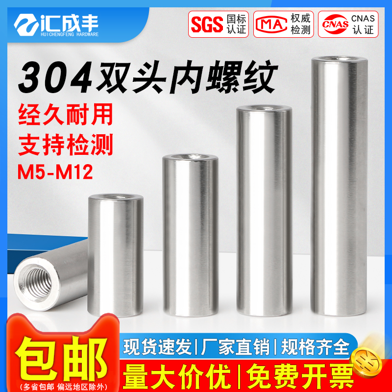 同款热销发货快双头内螺纹圆柱销