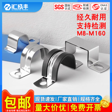 304不锈钢U型带连胶条骑马卡抱箍卡管加厚方形钢管卡扣固定器卡子
