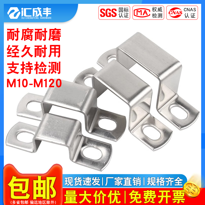 【全网热销免开发票】方形管卡