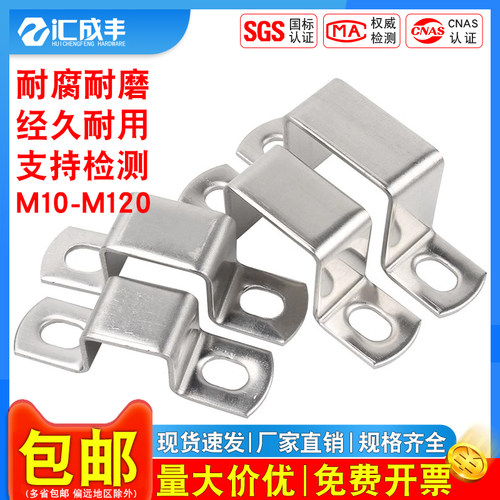 【全网热销免开发票】方形管卡