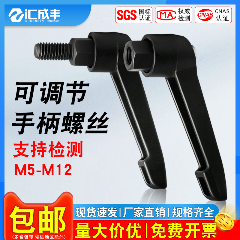 【同款热销】发货快L型手柄螺丝