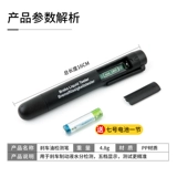 Принц -масляное испытание на тест пера