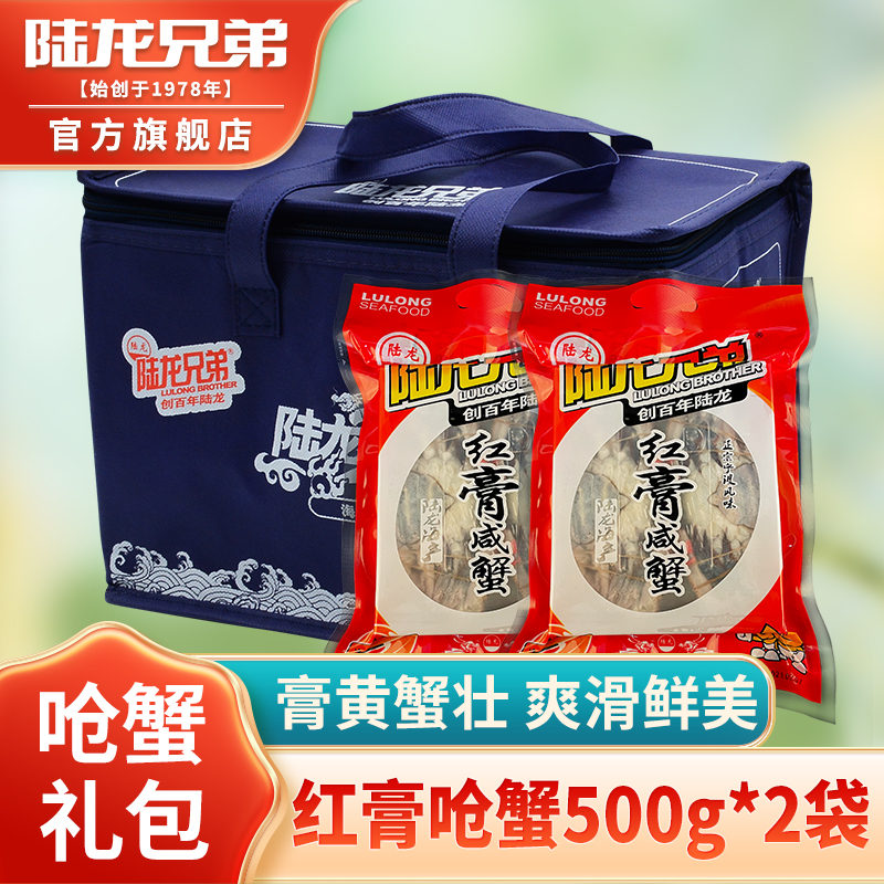 只只精选红膏更多！不浸泡盐水，净含量十足