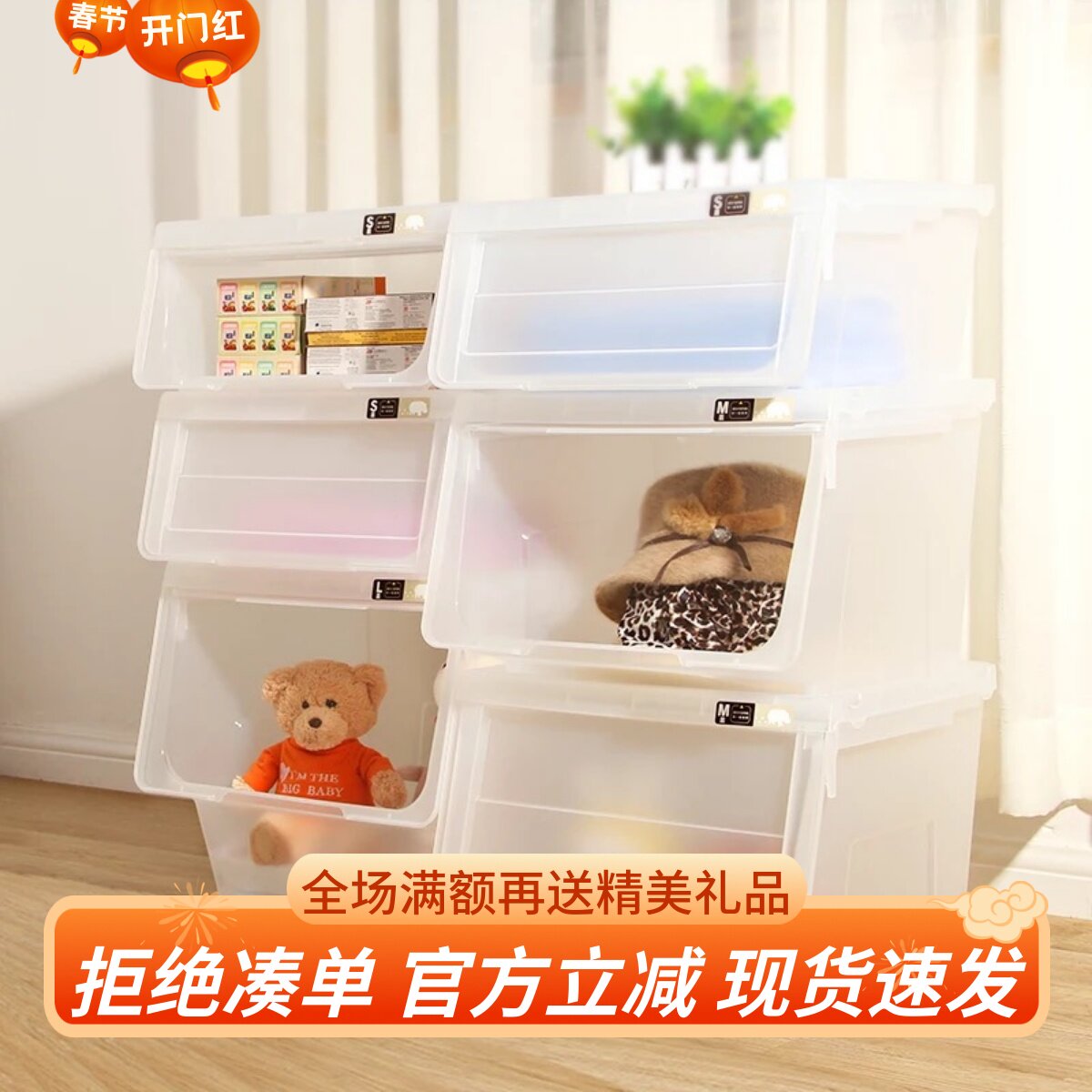 天马tenma前开式收纳箱翻盖式整理箱河马口衣物玩具收纳盒储物箱