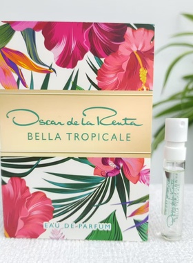 Oscar de la Renta Alibi奥斯卡 热带美景 女士浓香水EDP小样2ml