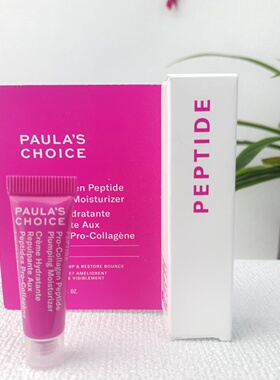 Paula's Choice/宝拉珍选 胶原蛋白多肽面霜3ml 保湿紧致恢复弹性