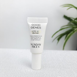 Sunday Riley Good Genes 好基因乳酸精华小样5ml 消闭口淡化痘印