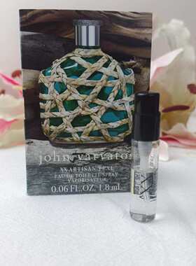JOHN VARVATOS  XX蓝绿色艺术工匠黄藤编男士淡香水EDT 1.8ML小样