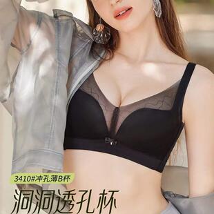 薄B杯无钢圈内衣透气空调杯聚拢侧收调整3410文胸罩女 安芝娜正品