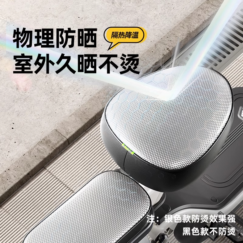 电动车防水座椅套四季通用防晒隔热雅迪爱玛台铃电瓶自行车坐垫套