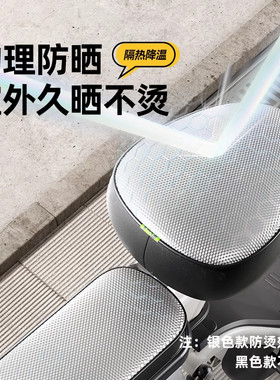 电动车防水座椅套四季通用防晒