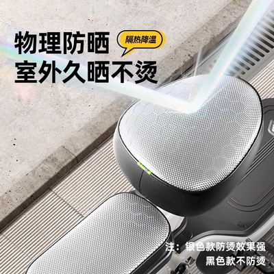 电动车防水座椅套四季通用防晒