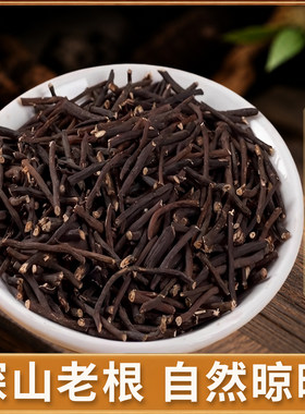 威灵仙中药材500g新货泡茶泡水