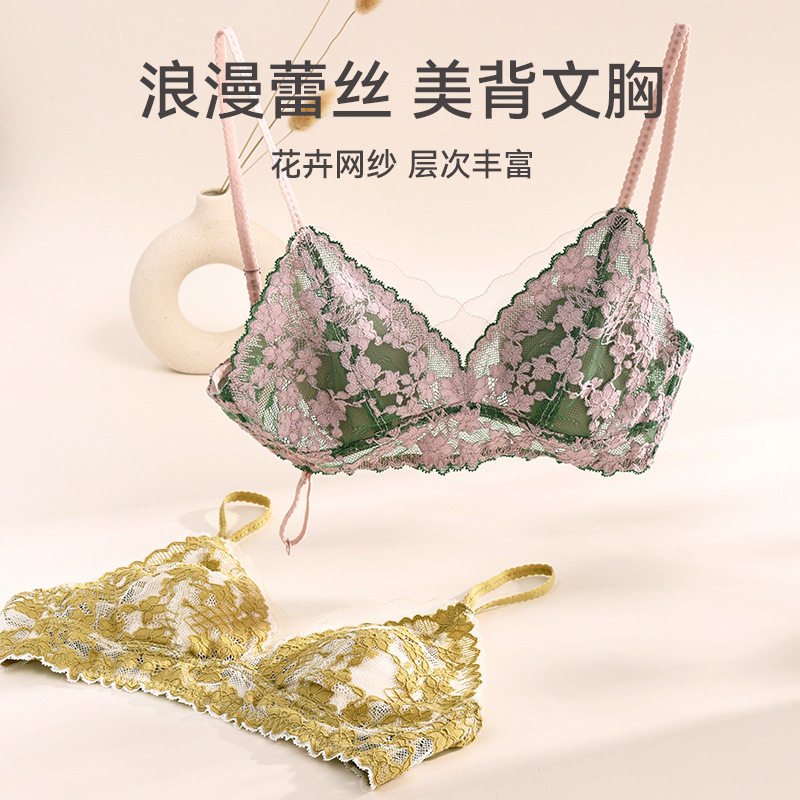 【性感美背】内衣女士蕾丝文胸女款无钢圈薄款透气收副乳网纱胸罩,女士内衣/男士内衣/家居服,少女文胸,淘宝优惠券,粉丝福利购,淘宝优惠卷