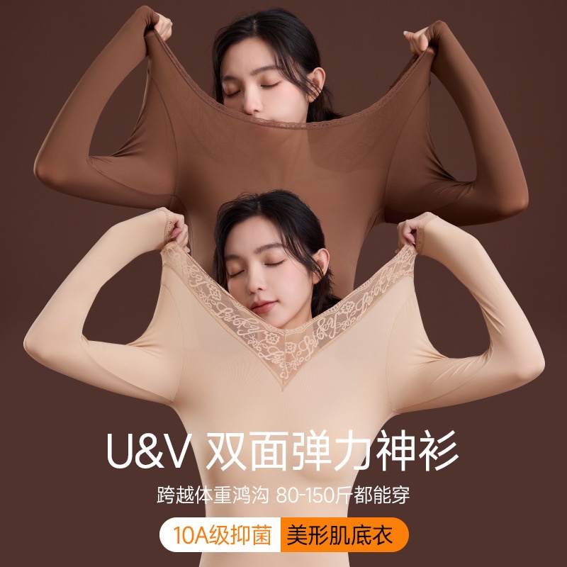 588秋冬超薄无痕蕾丝双面可穿美肤衣山茶花抗菌保暖内衣女套装