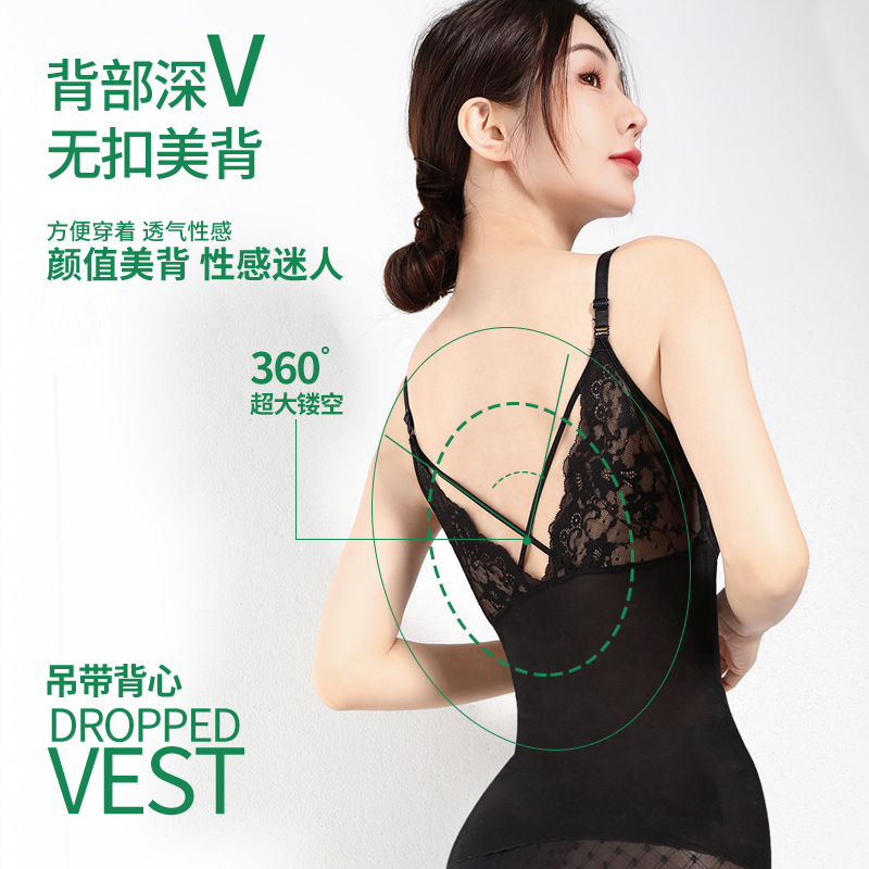 吊带蕾丝薄款网纱收肚子透气背心
