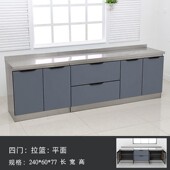 2.4米拉篮橱柜厨房灶台柜家用组装 不锈钢厨房柜子租房储物水槽柜
